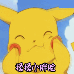  你的买买买,老乡的帮帮帮