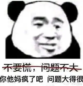 赚钱了赚钱了表情包生活