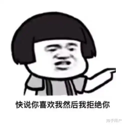 有没有能撩到小哥哥的表情包 有没有能撩到小哥哥的表情包