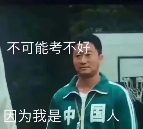  表情包不要抱怨,抱我腾讯新闻