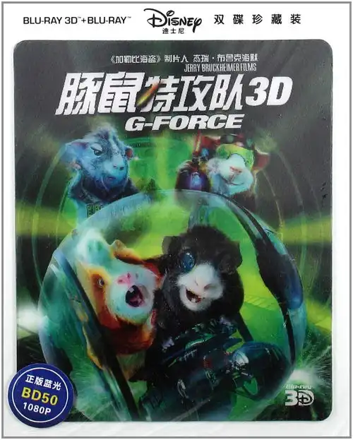  表情豚鼠特工队3d2d蓝光碟珍藏版dvd亚马逊中国表情