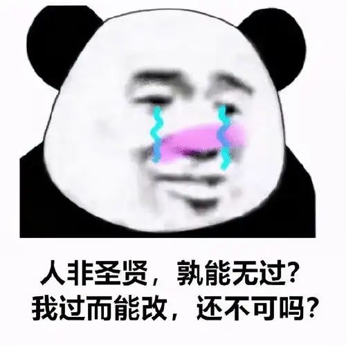 王思聪我说话有问题吗她自己炸了是我的锅吗感觉自己很委屈
