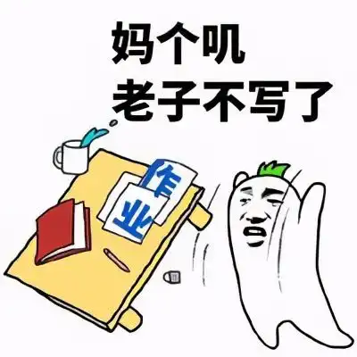  关于拉便便的搞笑趣事