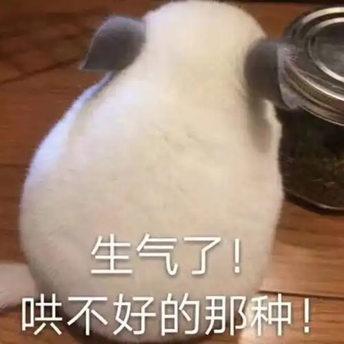 好不好嘛表情包撒娇巴不