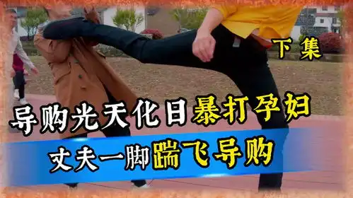  女导购上厕所时和孕妇闹矛盾,当街扇其耳光,惨遭丈夫制裁