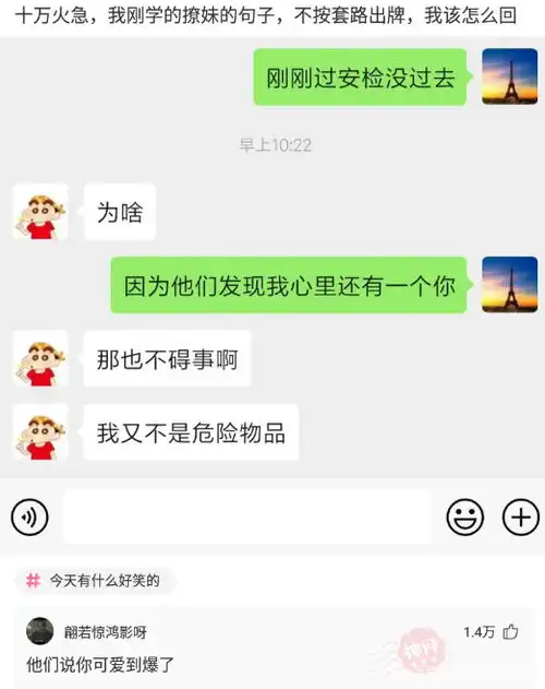  神回复家里收入年收入50万,让爸妈给我买奥迪a4l过分吗