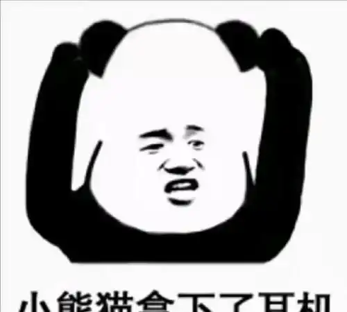  开心笑话一个屠夫为一家农户杀猪,因为手艺不精