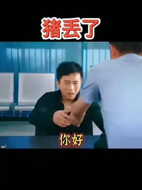 搞笑视频看一遍笑一遍一定要看到最后 搞笑视频看一遍笑一遍一定要看到最后