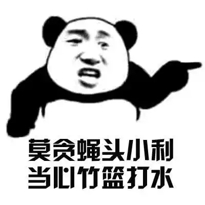  石屏一女子被骗6万元,竟是因为