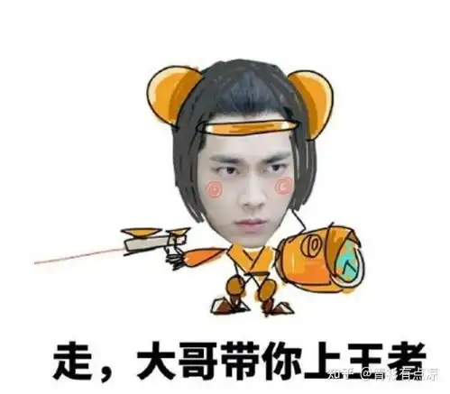 真德秀表情包me
