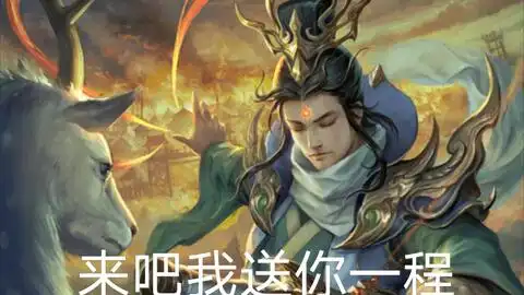  有趣的单机三国杀4诸葛亮内奸保底,双头反大开杀戒