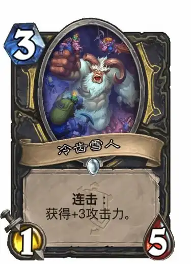 炉石传说熊猫表情包牧师