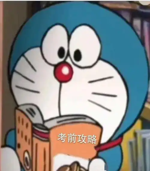 微信哆啦a梦表情包表情