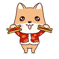  狗年表情包胖汪过新年