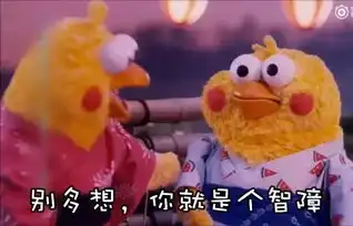  据说这是新晋网红表情包小编一度认为这是鸡