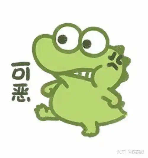 小恐龙表情包图片大全