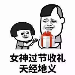  这是一封属于女生的情书