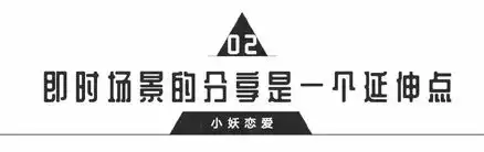  直接可用的2步,让聊天成为一种吸引