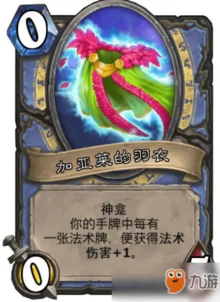  炉石传说13.0新版本拆包解密详细技巧13.0新版本怎么拆包好