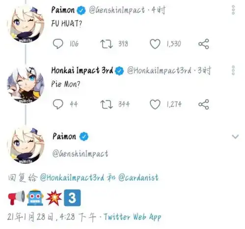 崩坏3和原神开启骂战,冷嘲热讽阴阳怪气,自家人打起来了 崩坏3和原神开启骂战,冷嘲热讽阴阳怪气,自家人打起来了