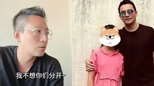  大s被狠狠打脸汪希玥直言希望爸爸妈妈复婚,汪小菲表情好真实