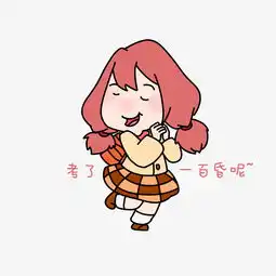 昏昏欲睡表情包画动漫