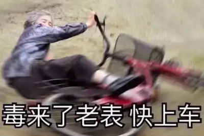  靠活哥爆料胶州工友被毒友坑两百万,险丧命
