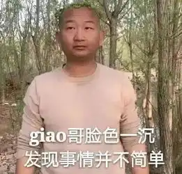  直播睡觉直播生孩子直播分手,大众审美的又一个下限