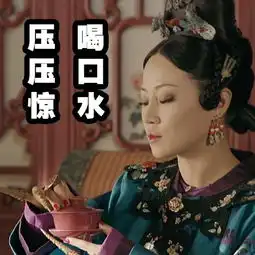 她是延禧攻略中的高贵妃,和蒋欣版华妃娘娘比谁演得更嚣张跋扈 她是延禧攻略中的高贵妃,和蒋欣版华妃娘娘比谁演得更嚣张跋扈