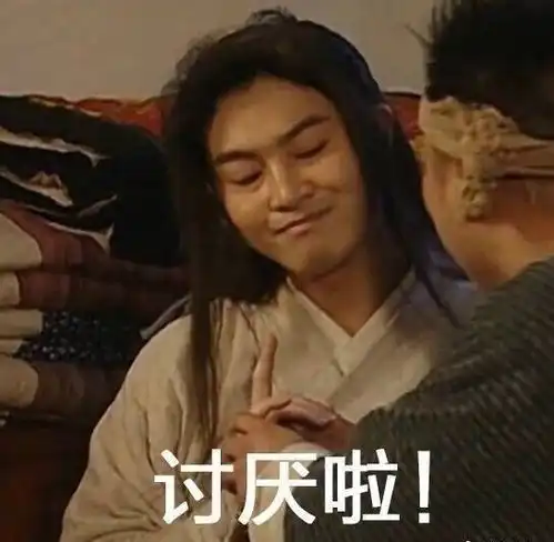  搞笑表情包图片看吧快乐如此简单