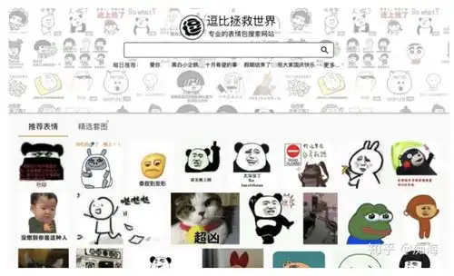  所有憨憨的杰尼龟表情包都在这了共1w张