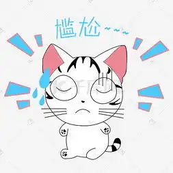 卡通尴尬表情图片卡通尴尬表情图片素材免费下载千库网 卡通尴尬表情图片卡通尴尬表情图片素材免费下载千库网