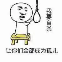  又一波搞笑斗图表情包,别发图了,跟爹下地干活去