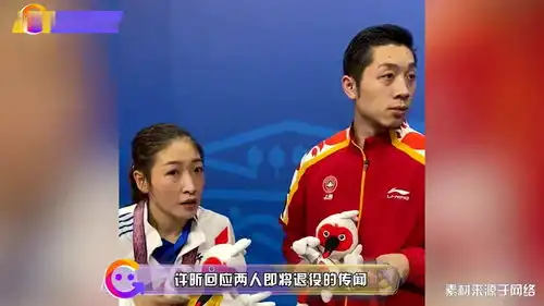  许昕和刘诗雯都不退役称以后还要继续搭档,一旁小枣小表情亮了