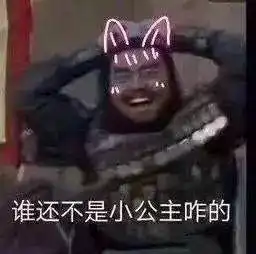  鬼畜三国