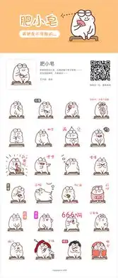 扔肥皂表情包好用