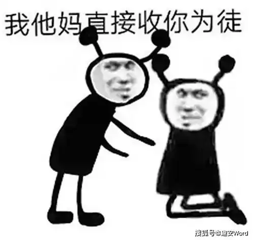  爸,你要当孙子了哈哈哈哈口误时有多好笑