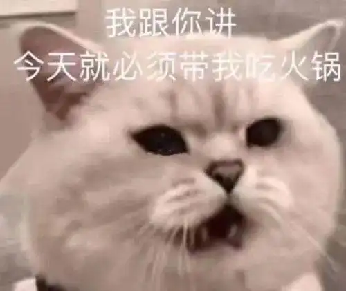 好不好嘛表情包撒娇开心