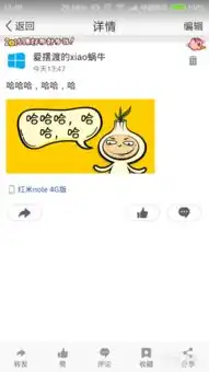  qq空间表情说说怎么玩