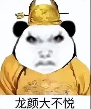  龙年当然要用龙图啦龙图表情包分享