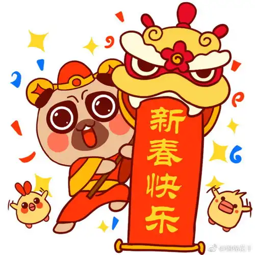  第二波大图新年表情狗狗卡通