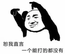  五五开直播怒刚一区优越大神,那些登顶过韩服的国产老司机