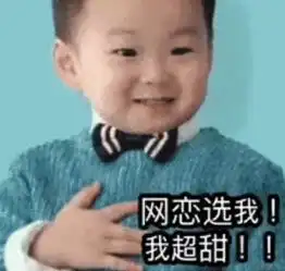  你爹落泪搞笑表情包恭喜生活喜提我狗命表情包下载乐游网游戏下载