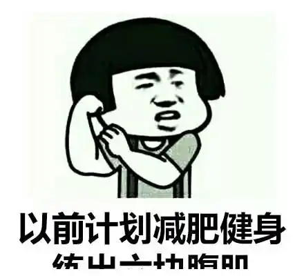  开心一刻您能别老夸自己吗,搞得我们都没机会夸唐僧