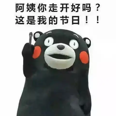 我想笑表情包阿姨