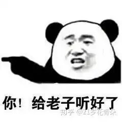  和男朋友聊天表情包更新ing