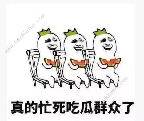  最近的我在瓜田上蹿下跳表情包抖音最近的我在瓜田上蹿下跳图片大全