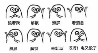  我6月6号买的s1现在手机很费电,是啥问题,还发热