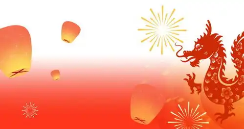  龙年限定红包封面新春表情包上线,立即领取