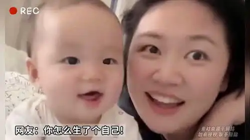  宝宝和妈妈简直一个模子刻出来的眉眼之间还有表情都一模一样